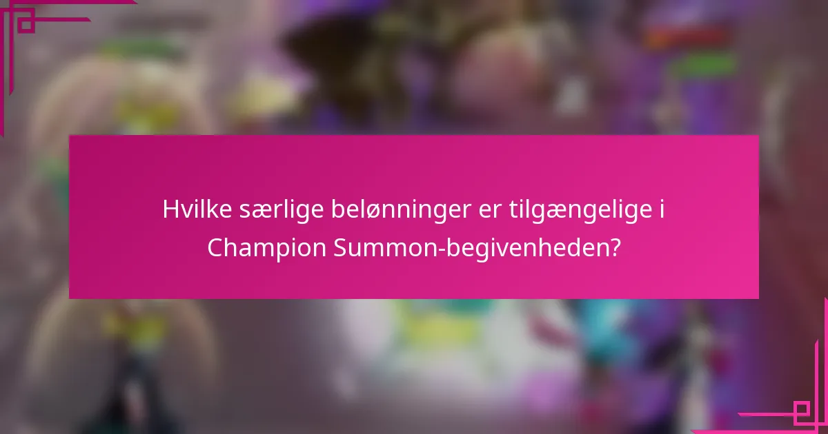 Hvilke særlige belønninger er tilgængelige i Champion Summon-begivenheden?